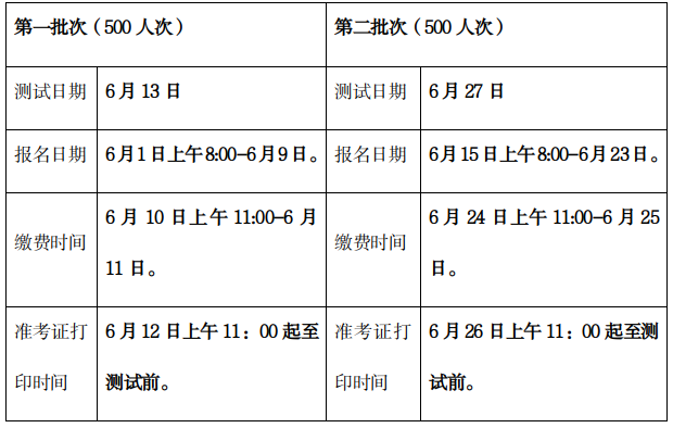 微信图片_20260526164221.png