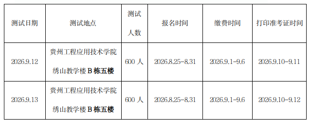 微信图片_20260825165400.png
