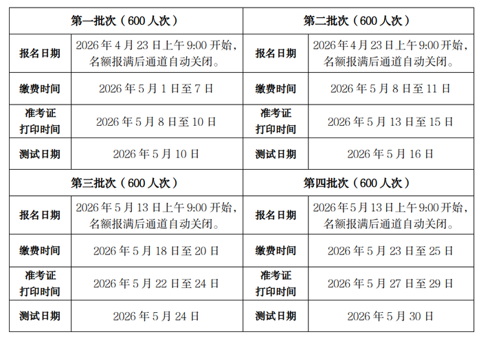 微信图片_20260416122939.png
