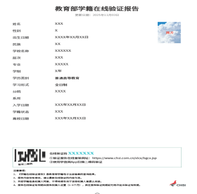 微信图片_20260430093910.png