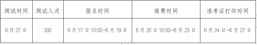 微信图片_20260601101949.png