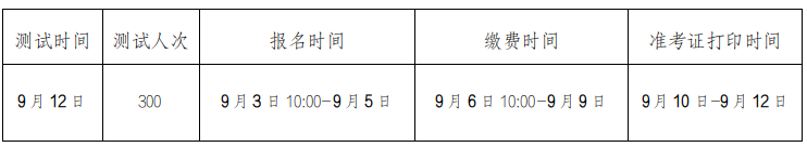 微信图片_20260831164133.png