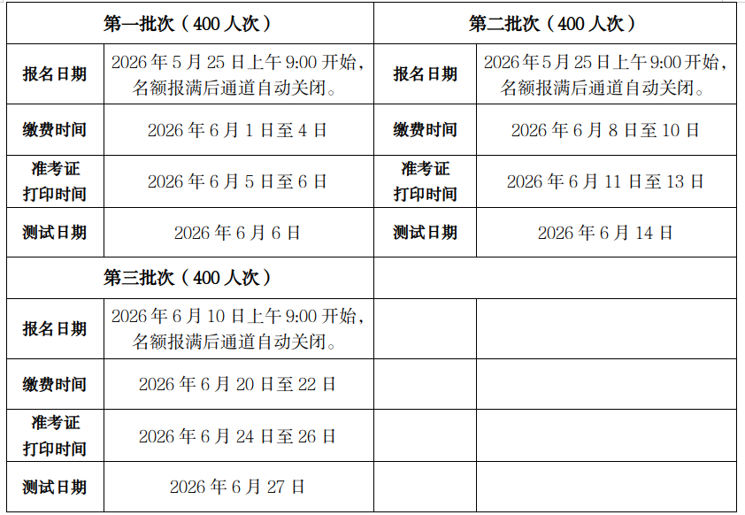 微信图片_20260519154423.png