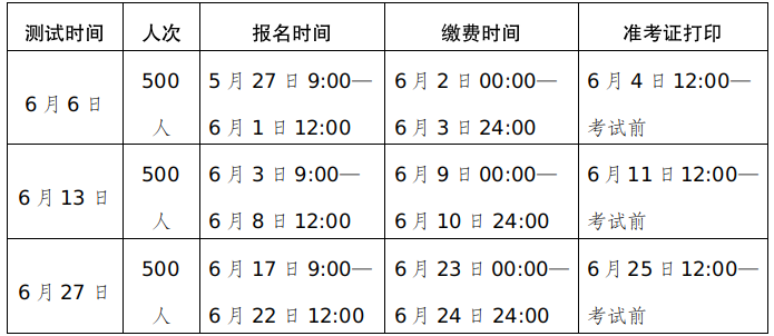 微信图片_20260525103513.png