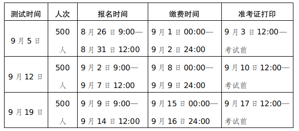 微信图片_20260824155712.png