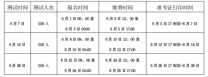 微信图片_20260528094358.png