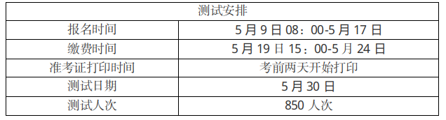 微信图片_20260430093824.png