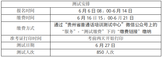 微信图片_20260528162023.png