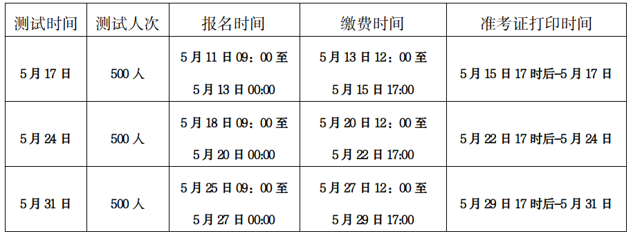 微信图片_20260430102018.png