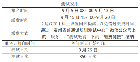 微信图片_20260902164713.png