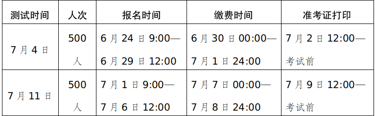 微信图片_20260615110231.png