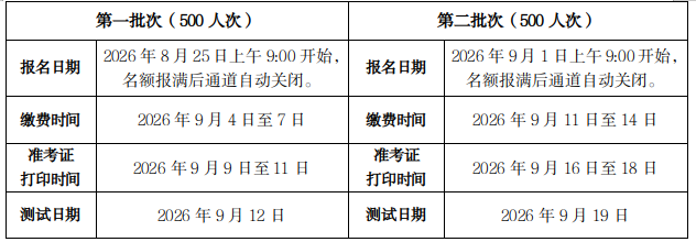 微信图片_20260824110529.png