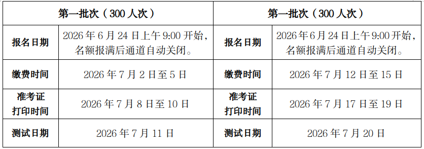 微信图片_20260617164514.png