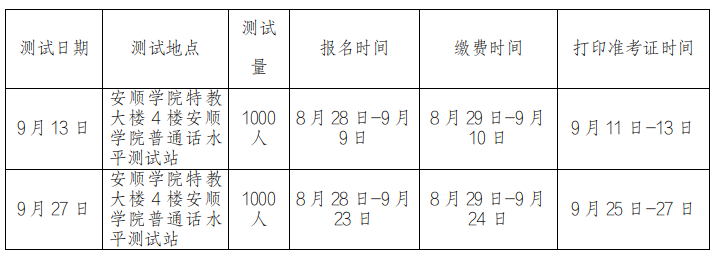 微信图片_20260828163043.png