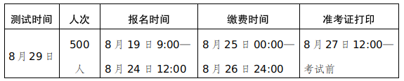 微信图片_20260714152328.png