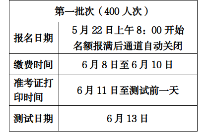 微信图片_20260521092352.png