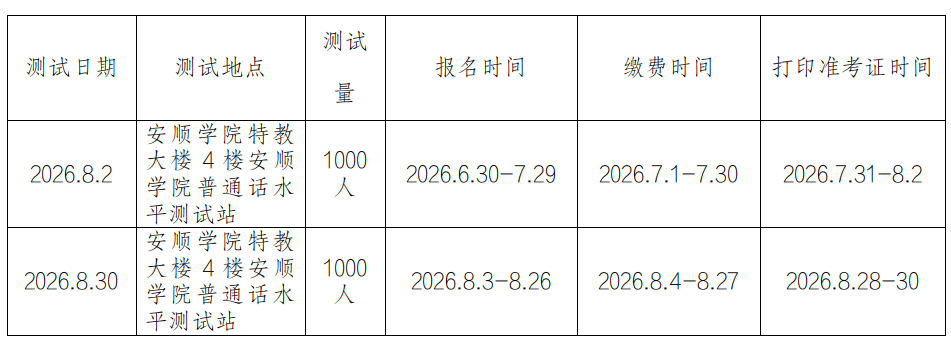 微信图片_20260630100433.png